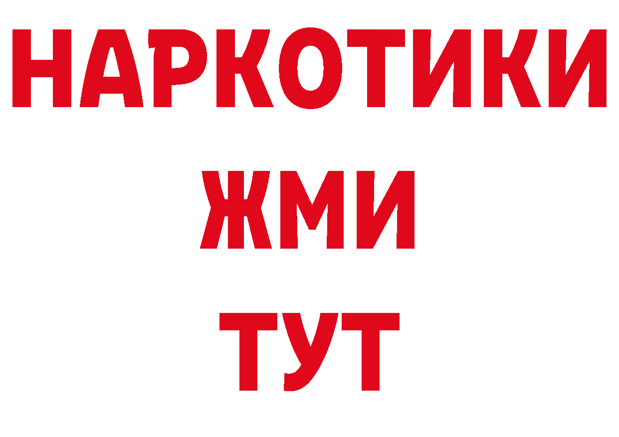 APVP крисы CK ТОР площадка МЕГА Благодарный