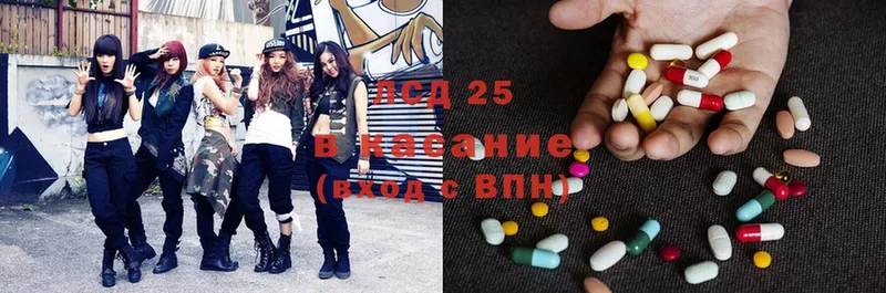 Лсд 25 экстази ecstasy  Благодарный 